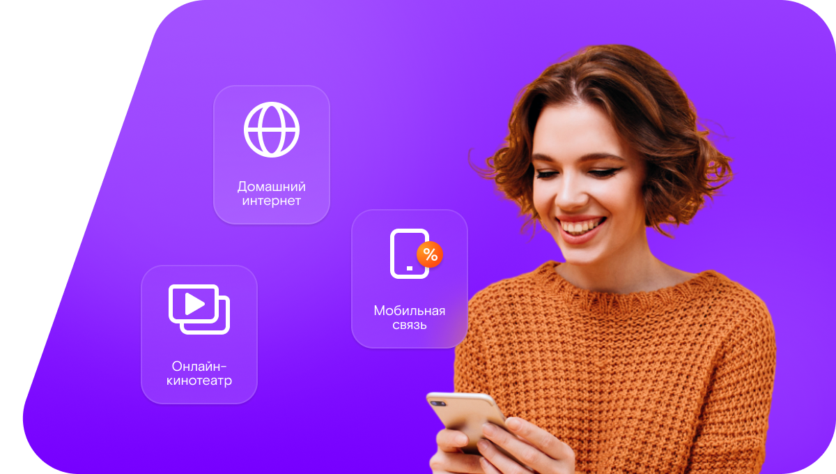 Промо-тарифы Ростелеком в&nbsp;Харабалях